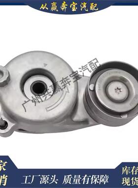 适用奔驰W166Sprinter906驱动发动机铝制皮带张紧器6422001370