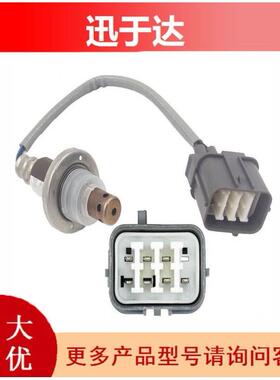 氧气传感器18213-66J00的适用于 SUZUKI GRAND VITARA