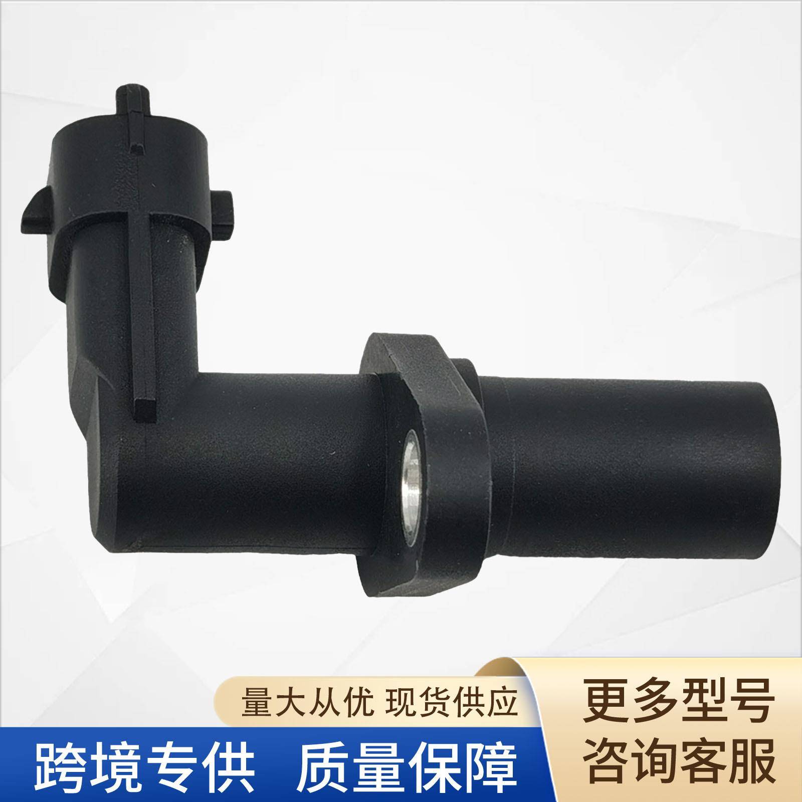 39180-03000曲轴位置传感器391800300039180-03000适用现代
