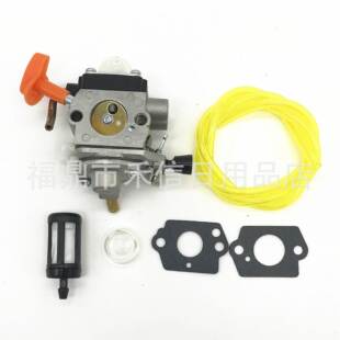 S174除草机打草机割灌机化油器配件含油管 园林机械化油器组合C1Q