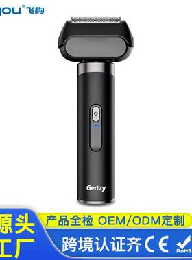 跨境电动剃须刀往复式四刀头全身水洗刮胡须刀自带鬓角刀