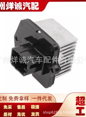 适用于三菱汽车 鼓风机电阻 95626-64J00 9562664J00现货