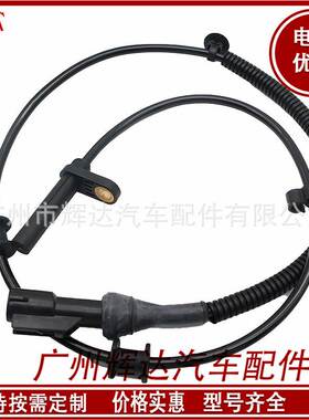 7L3Z2C204A,适用于福特F-150林肯Mark LT汽车ABS传感器