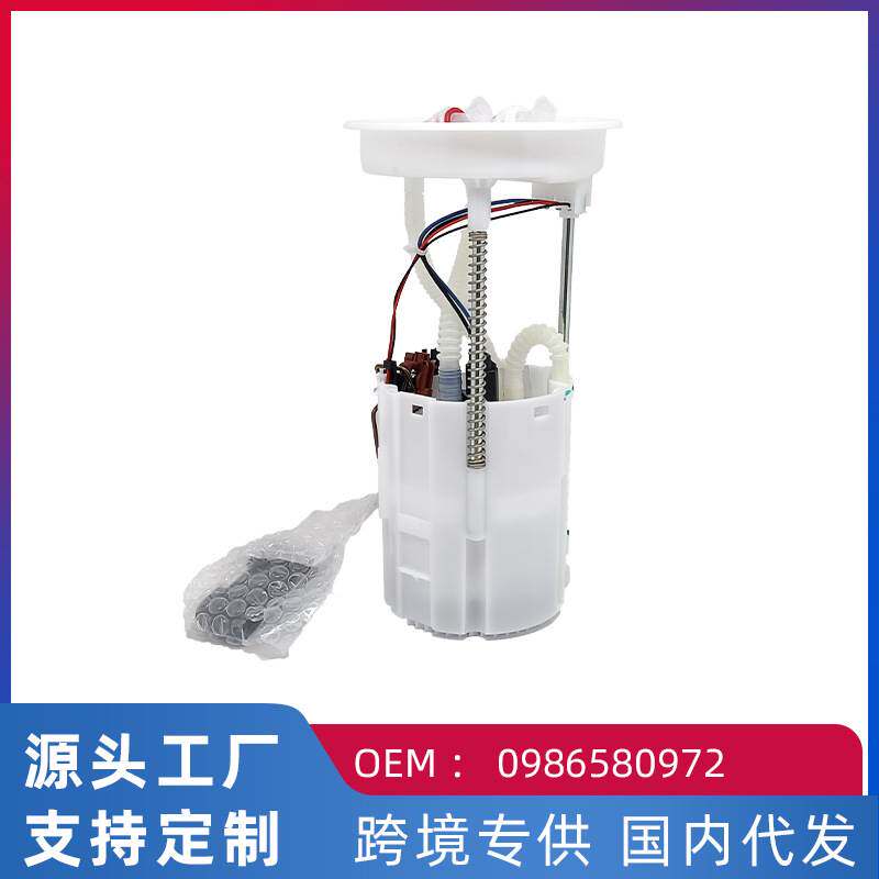 适用福特致胜2.0/2.3L燃油泵汽油泵总成0986580972/7G71-9H307-AF