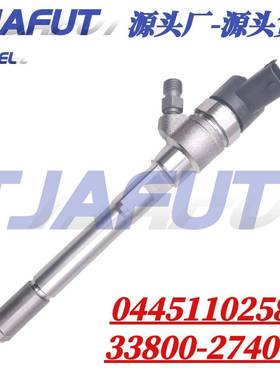 33800-27400 电喷共轨喷油器0445110257 0445110258 适用现代起亚