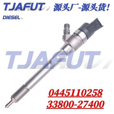 33800-27400 电喷共轨喷油器0445110257 0445110258 适用现代起亚