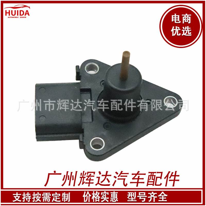 3M5Q-6K682-BA 曲轴位置传感器3M5Q6K682BA