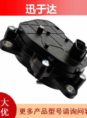 715900614 415129174适用于 Can am 沙滩车 UTV 庞巴迪执行器电机