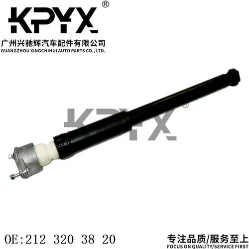 适用于 奔驰 W212 A207 S207 后减震器 后避震器OE:2123203830