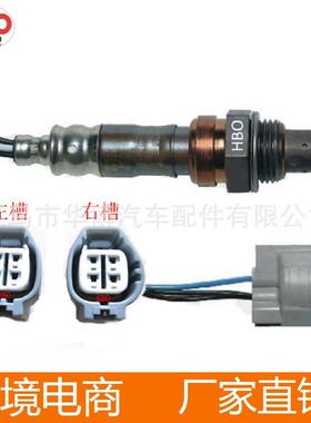 适用于捷豹前氧传感器234-9016O2传感器C2C292502005JAGUAR