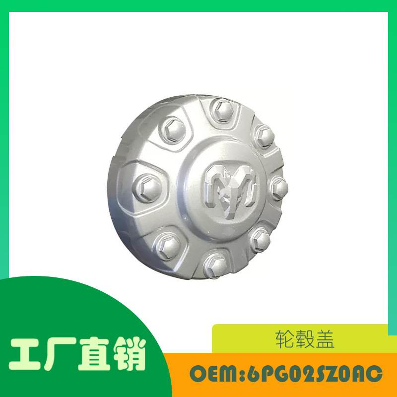 适用道奇 RAM 2500 3500 19 - 24 18 英寸铬轮毂盖OE 6PG02SZ0AC