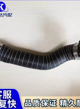 144633XN8A 144633XNBA 14463-3XN8A 14463-3XNBA适用日产涡轮管