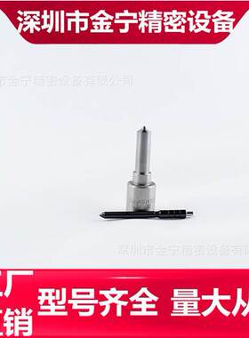DLLA155P753 喷油嘴总成 喷油器配件