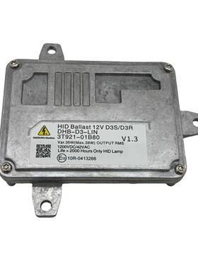 全新D3安定器3T921-01B80适用现代K900起亚车灯点火器3T92101B80