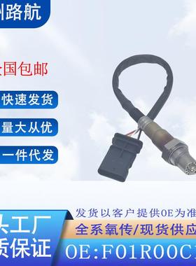 适用于荣威RX5RX8ei6i5i6名爵MG6ZSHS1.5T国六F01R00C153