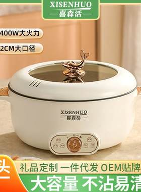 电火锅电蒸锅多功能家用电热锅二层大容量蒸笼蒸包蒸煮锅32CM