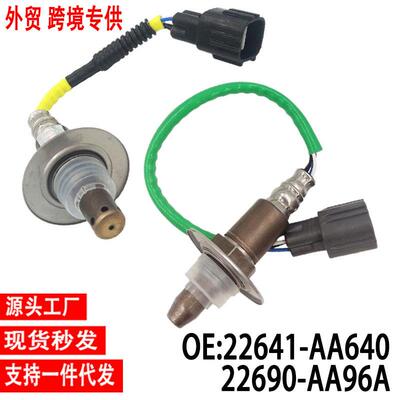 跨境氧传感器22641-AA64022690-AA96A适用斯巴鲁Outback