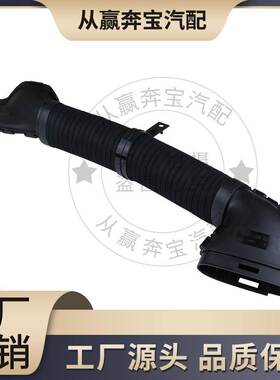 适用奔驰C级CLK级C200软管CLK200空气滤清器进气管OE:A2710900282