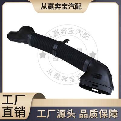 适用奔驰C级CLK级C200软管CLK200空气滤清器进气管OE:A2710900282