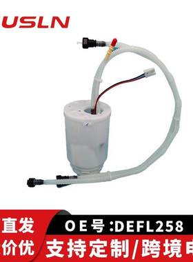 适配奥迪Q7/途锐3.6主泵零部件汽油泵总成7L8919087B DEFL258