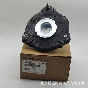 54610-C5000 54610C5000适用于现代起亚索兰托前减上盖