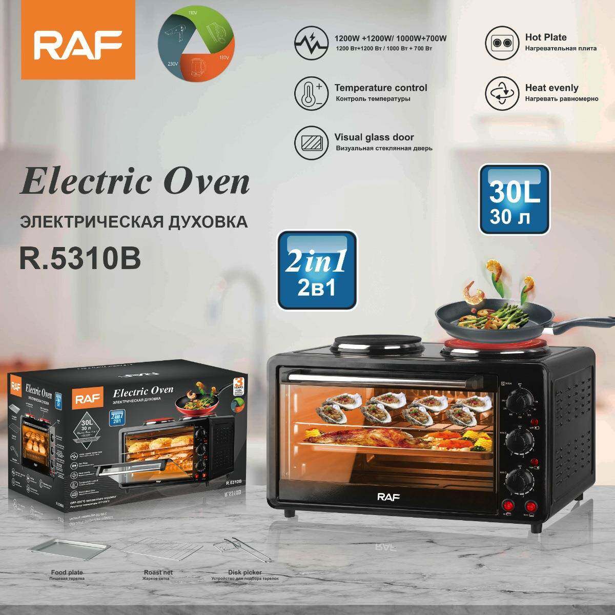 跨境欧规多功能一体电烤箱电热炉可视烘焙嵌入式大功率爆炒电烤箱