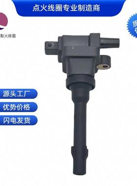 F01R00A020 SW803844点火线圈适用于东南V3菱悦 铃木