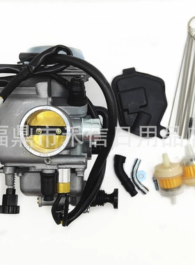 摩托车化油器套装适用于PD32J TRX350 TRX400 TRX450