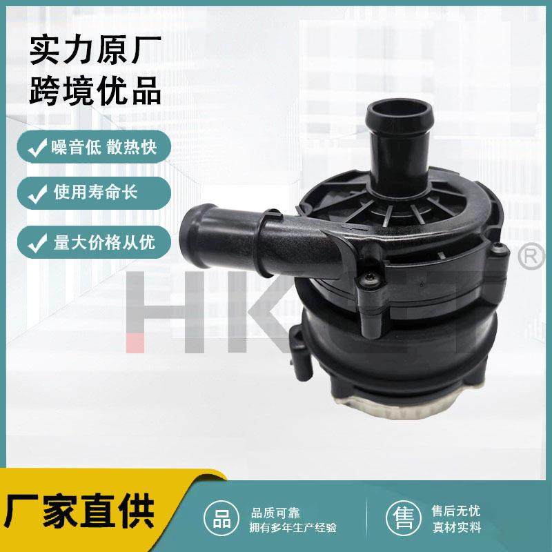 电子辅助水泵 适用于奥迪 大众04L965567A 0392024029,机械设备,其他机械设备,淘宝优惠券,粉丝福利购,淘宝优惠卷