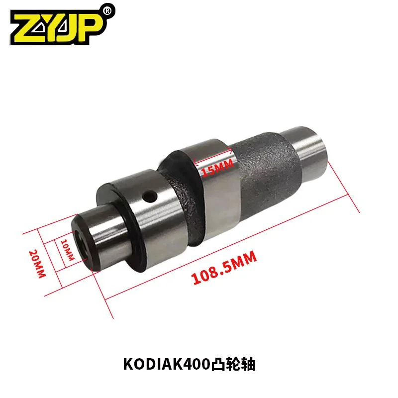 Yamaha Kodiak 400 摩托车凸轮轴适用于YFM400FA YFM400A 凸轮轴
