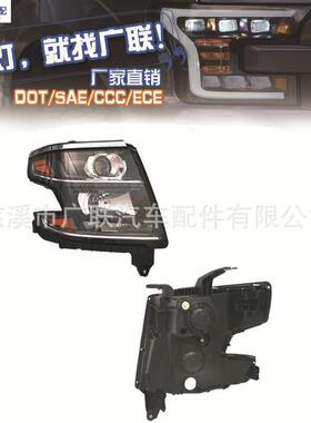 适用于雪佛兰萨博班 Chevrolet Suburban 2015 2017 美规大灯