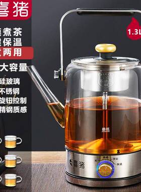 喜猪第九代煮茶器家用玻璃蒸汽自动保温烧水花茶电热安化黑煮茶壶