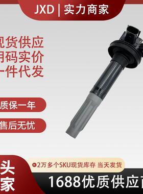 .适用于福特F-150LOBO野马点火线圈压包BR3Z12029A UF622 C1802