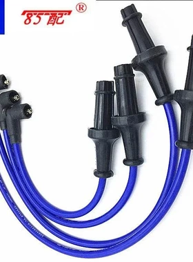 点火线5967P1适用东风雪铁龙  988 富康 爱丽舍