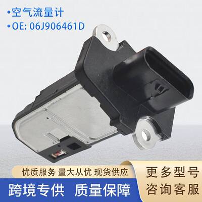06J906461D空气流量计MAFSENSORAFH60-37958606125102505079