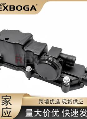 LR110348适用路虎揽胜发现捷豹XF发动机气门室盖汽缸盖罩JDE40126