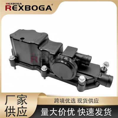 LR110348适用路虎揽胜发现捷豹XF发动机气门室盖汽缸盖罩JDE40126