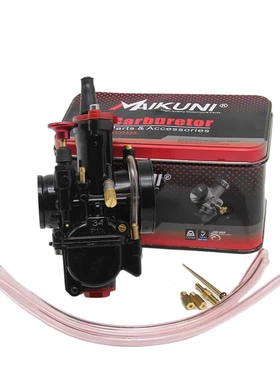 MAIKUNI PWK21 24 26 28 30 32 34mm carb ATV摩托车化油器KEIHIN