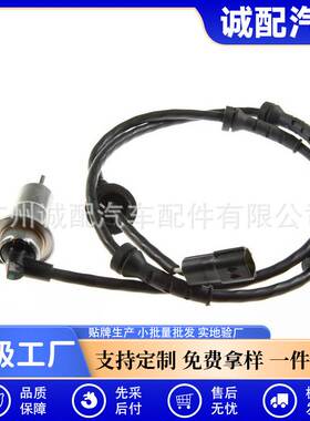0K08A43702适用于现代起亚汽车ABS轮速传感器汽车传感器现货