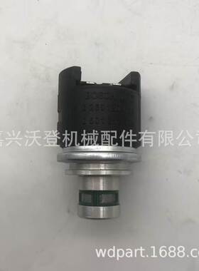 24V电磁阀 242137A1 0501313375 适用于纽荷兰 凯斯通用
