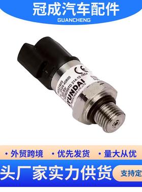 063G1603 31Q4-40800 063G1603 适用于现代压力传感器