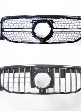中网适用于GLB中网GLB35/45满天星GT竖条改装格栅水箱罩X247高配