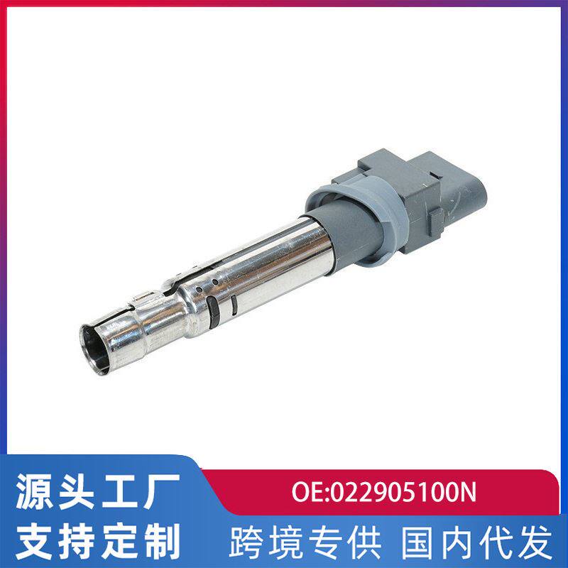适用于大众奥迪Q7进口辉腾途锐3.2L保时捷卡宴3.2L点火线圈高压包