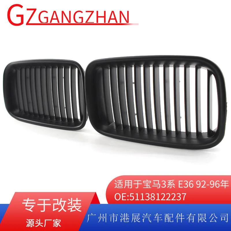 适用于92-96年宝马E36中网格栅 改装中网哑黑进气格栅51138122237