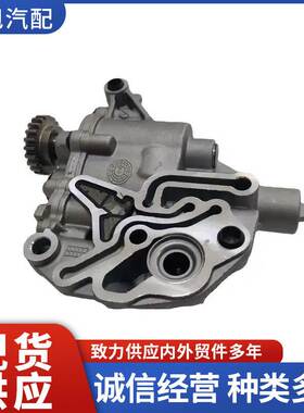 适用于大众奥迪 汽车机油泵 06H115105AP 06H115105AF