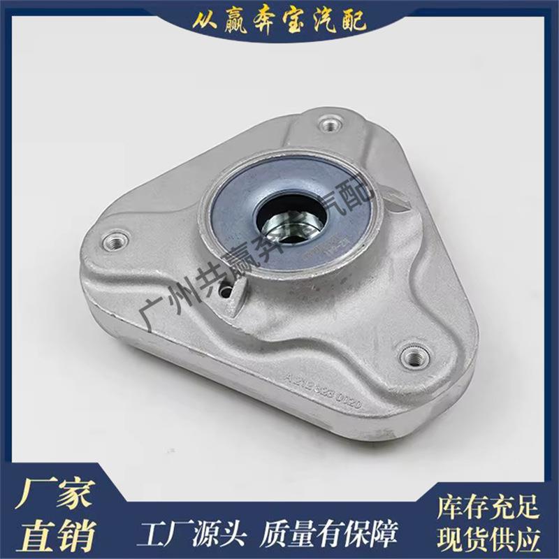 适用奔驰W212E350E550E500前减震器发动机支柱安装2123230020