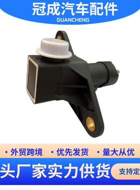 跨境适用于沃尔沃 7422194741 21643575 22194741 水平高度传感器