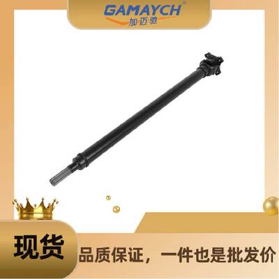26209425911 传动轴 适用宝马G1 2 5 7 11 30-32 X3-5 7 F90 M5