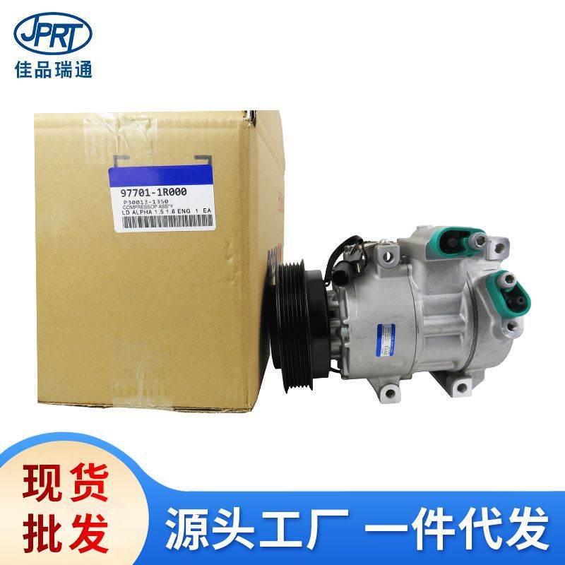 适用于现代起亚汽车空调泵97701-2V000 97701-1R000 97701-2F031