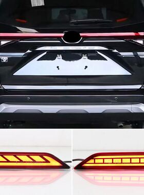 适用于丰田21-22款Veloz改装后杠灯后保险杠灯刹车灯流水转向灯